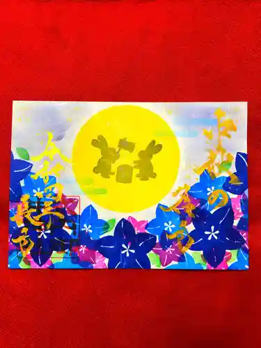 御井神社の御朱印