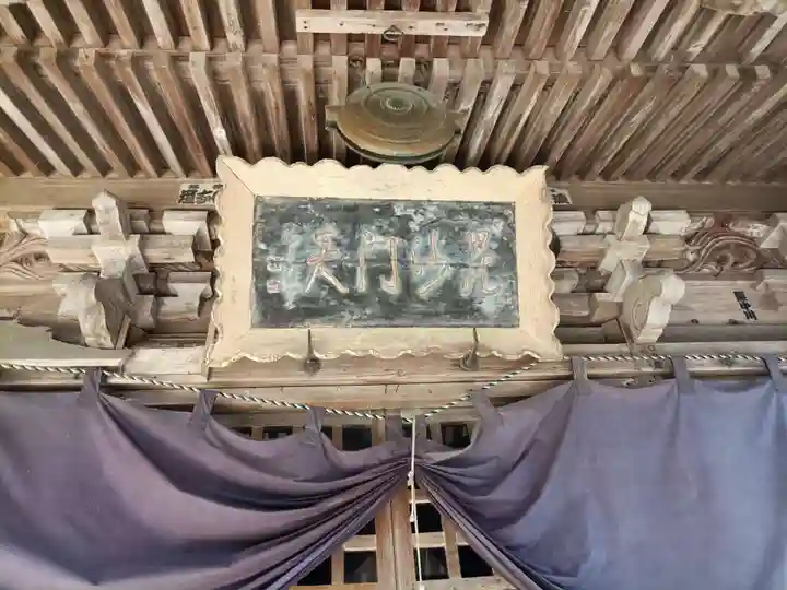 福応寺(宮城県)