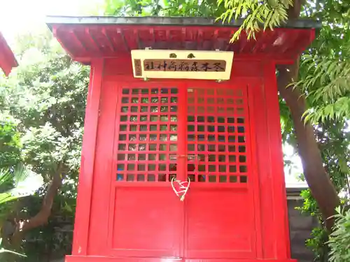 冬木森稲荷神社(神奈川県)