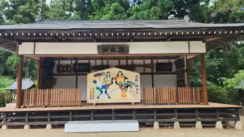 天照御祖神社(岩手県)