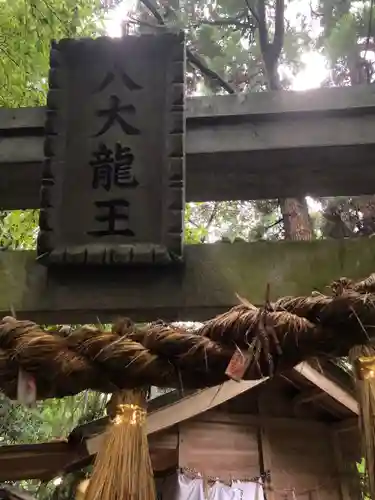 神龍八大龍王神社の建物その他