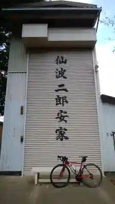 仙波氷川神社のその他建物
