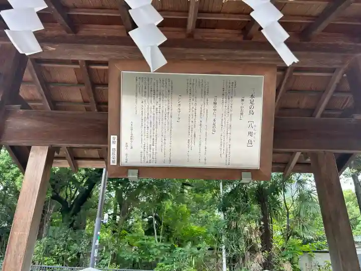 熊野神社(東京都)