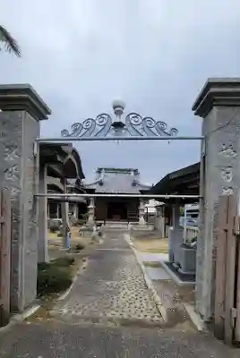 本性寺(愛媛県)