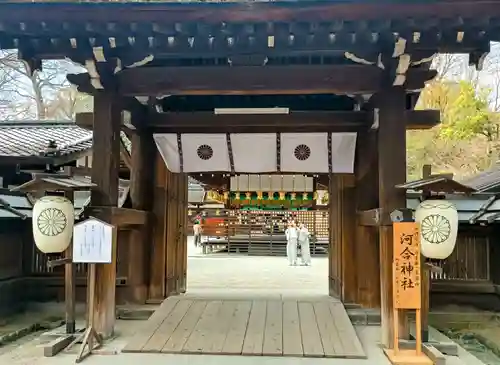 河合神社（鴨川合坐小社宅神社）(京都府)