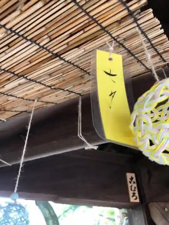 温泉神社〜いわき湯本温泉〜のその他建物