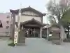 日野八坂神社の{uncategorized: "未分類", other: "その他", undefined: "問題あり", building: "その他建物", grave: "お墓", sacred_gate: "鳥居", guardian: "狛犬", statue: "像", buddha: "仏像", history: "歴史", nature: "自然", garden: "庭園", animal: "動物", pagoda: "塔", temizu: "手水舎", mountain_gate: "山門・神門", sanctuary: "本殿・本堂", subordinate: "末社・摂社", art: "芸術", scenery: "景色", jizo: "地蔵", ema: "絵馬", goshuin: "御朱印", omikuji: "おみくじ", items: "授与品その他", amulet: "お守り", goshuincho: "御朱印帳", eats: "食事", festival: "お祭り", votive_dance: "神楽", shichigosan: "七五三参", wedding: "結婚式", experience: "体験その他", initially: "初詣", around: "周辺", anti_infection: "感染症対策"}