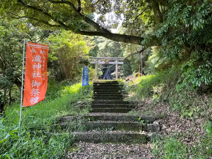 瀧神社(都農神社末社(奥宮))(宮崎県)