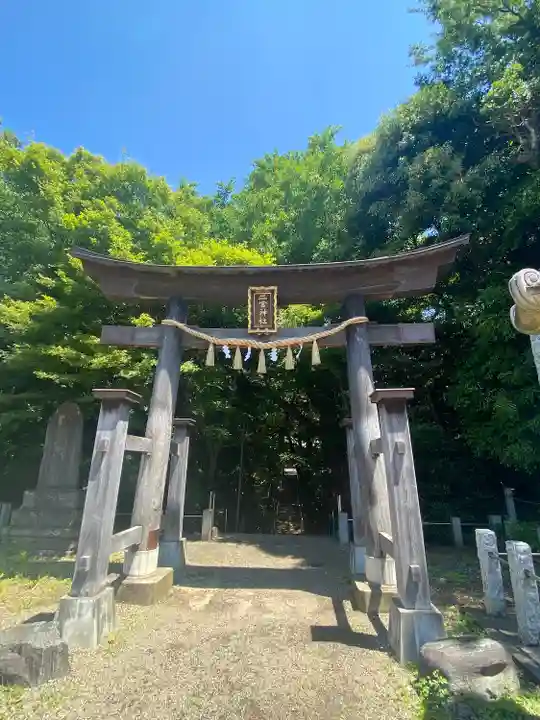 下総国三山 二宮神社(千葉県)