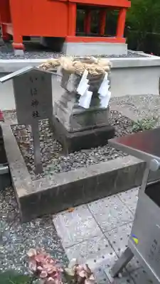 琴崎八幡宮の末社・摂社