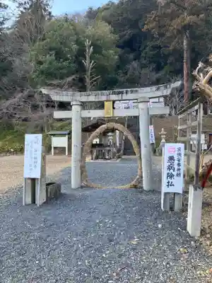 樺崎八幡宮(栃木県)