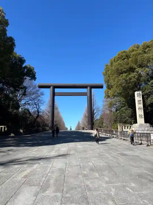 靖國神社(東京都)