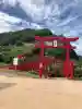 元乃隅神社(山口県)