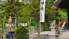 龍宮神社(北海道)