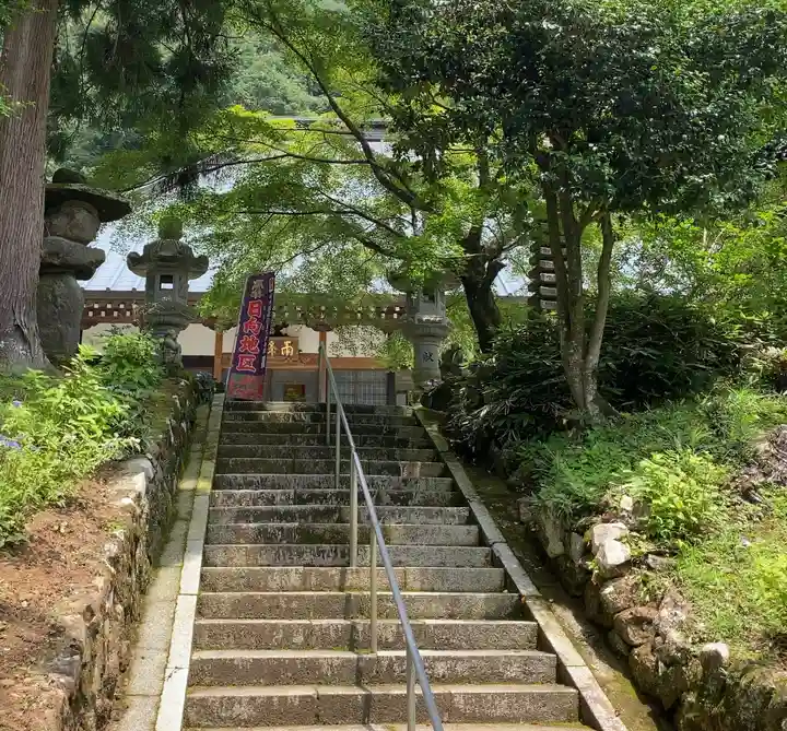 石雲寺(神奈川県)
