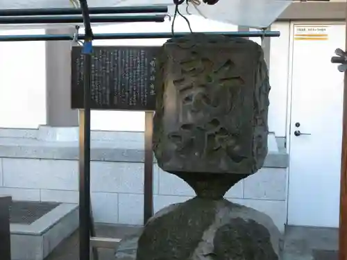 湯島天満宮のその他建物