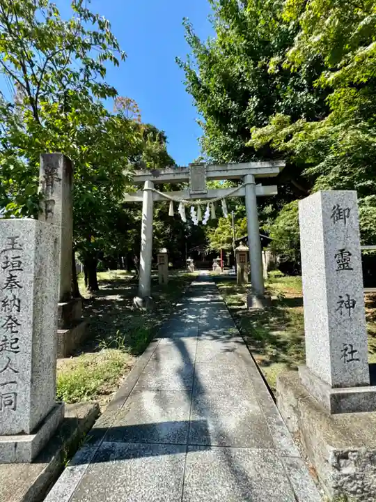 春日神社(京都府)