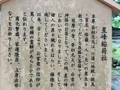 比叡山延暦寺(滋賀県)