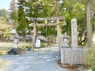 日枝神社(滋賀県)