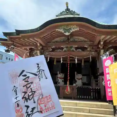 今戸神社(東京都)