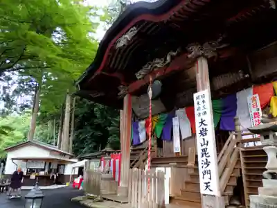  大岩山 最勝寺(栃木県)