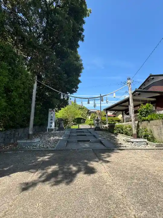 眞名井神社(籠神社奥宮)(京都府)