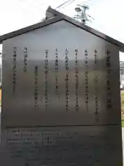 福祥寺（須磨寺）の建物その他