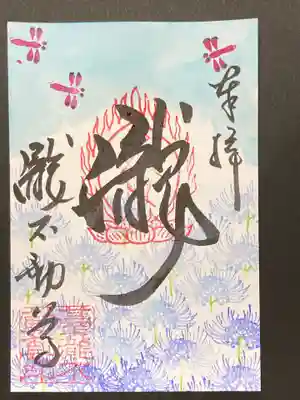 こちらはシルエットをイメージして作ったそうです。