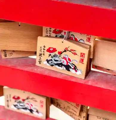 波上宮(沖縄県)