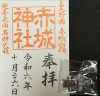 赤城神社(群馬県)