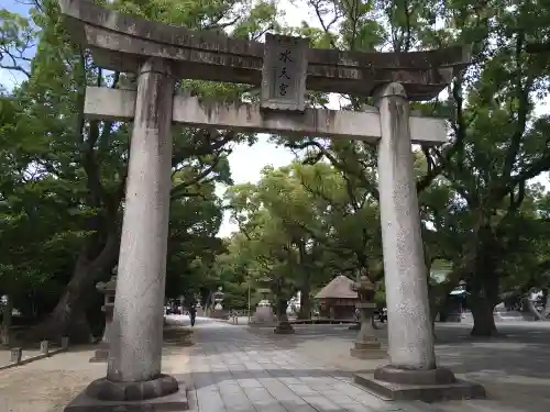 水天宮(福岡県)