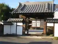 實相院(埼玉県)