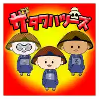 潮音院(福井県)