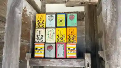 油日神社(滋賀県)