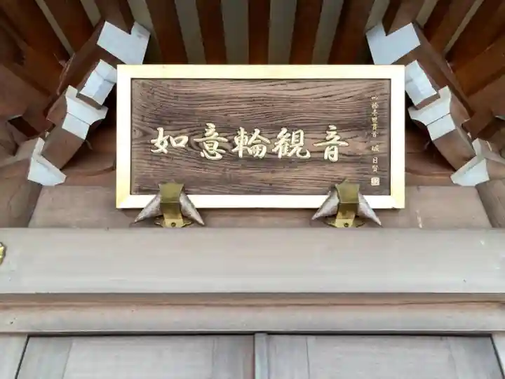 妙純寺のその他建物