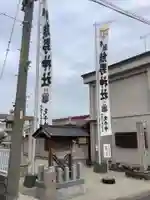 熊野神社のその他建物