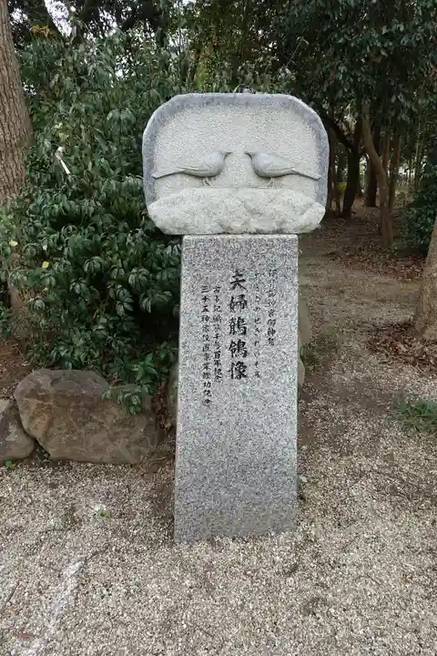 伊弉諾神宮のその他建物