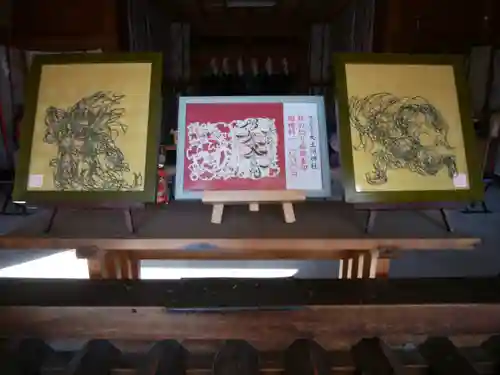 相馬妙見宮　大上川神社のその他建物