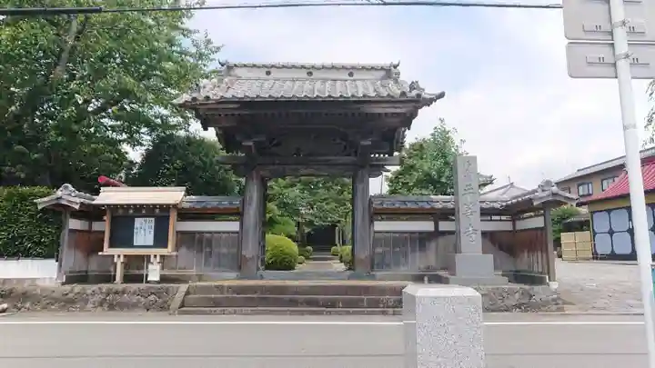 平等寺の山門・神門
