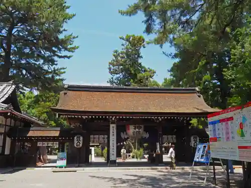 建部大社(滋賀県)