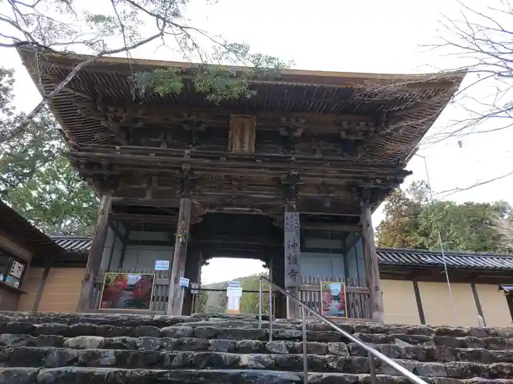 神護寺の山門・神門