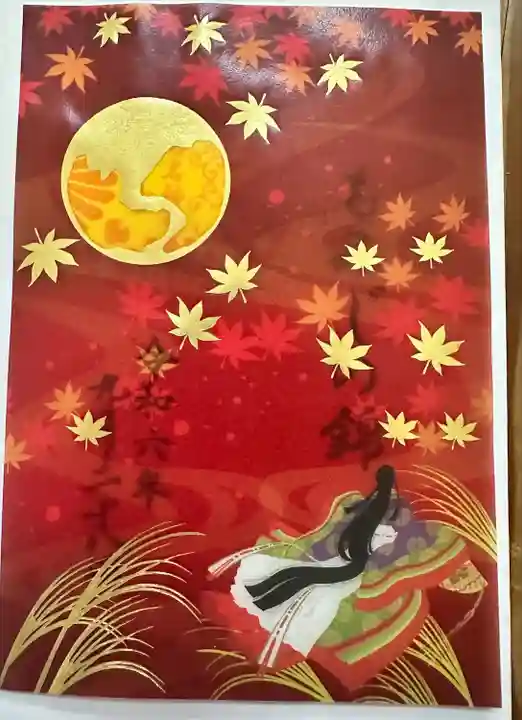 菊名神社(神奈川県)