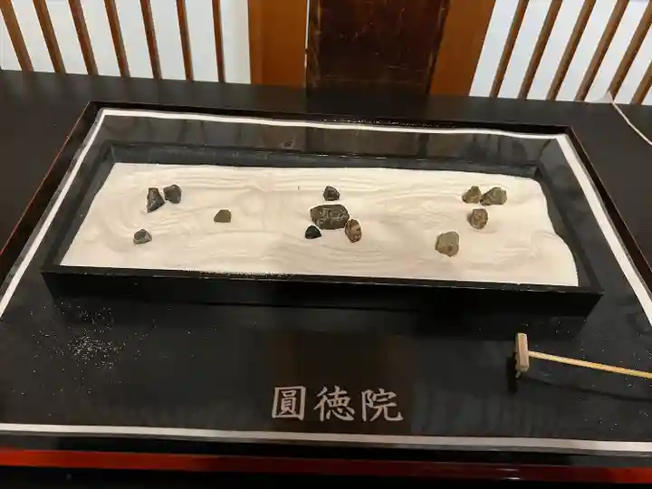 圓徳院(京都府)