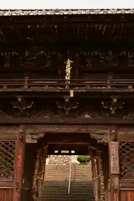 理正院(愛媛県)