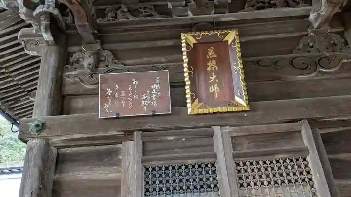西教寺(滋賀県)