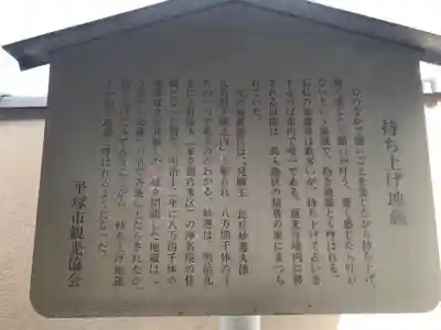 蓮光寺のその他建物