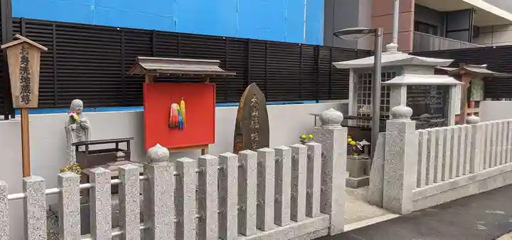 大山福地蔵尊(東京都)