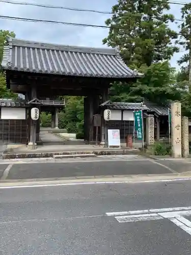 伊勢の国 四天王寺の山門