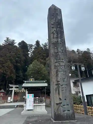 志波彦神社・鹽竈神社(宮城県)