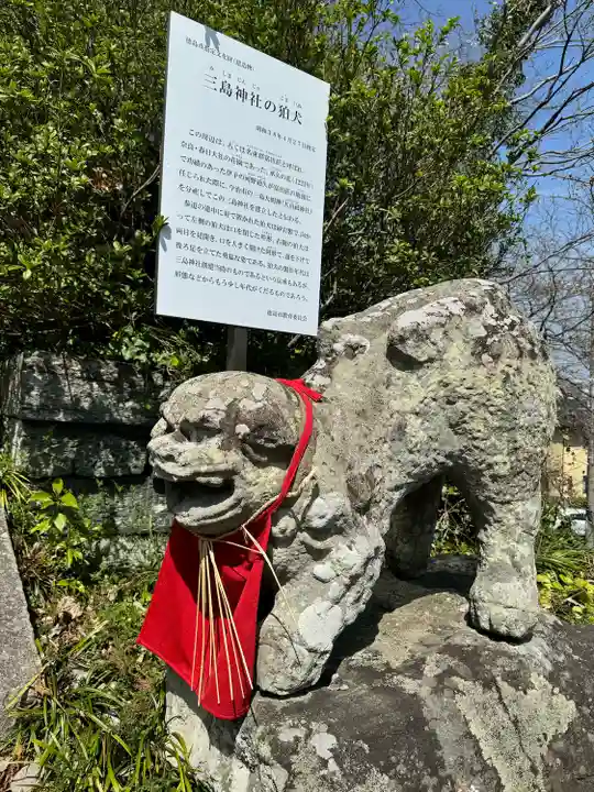 三島神社(徳島県)